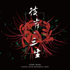 国产蜜臀白浆免费
