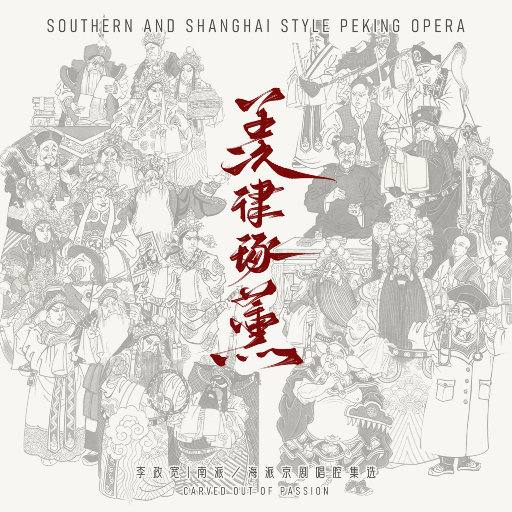 国产蜜臀白浆免费
