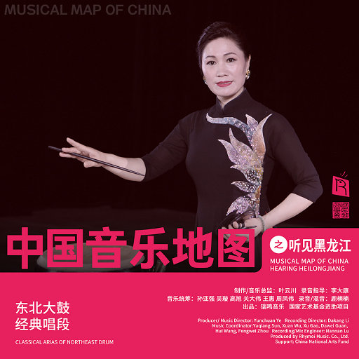 国产蜜臀白浆免费
